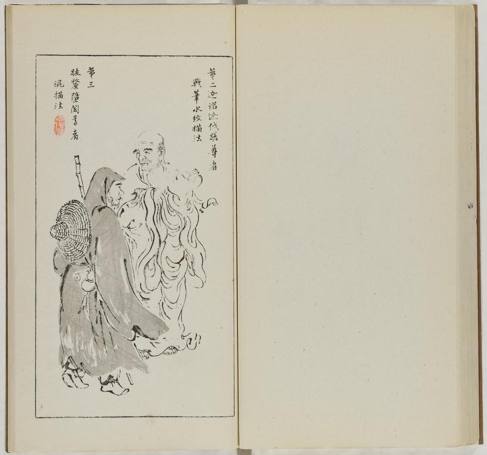 图片[41]-illustrated book; print BM-1973-0723-0.147.1-China Archive